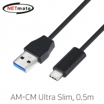 강원전자 넷메이트 USB3.1 Gen1(3.0) AM-CM Ultra Slim 케이블 0.5m CBL-32PU3.1G1XX-0.5M