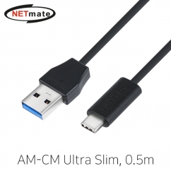 강원전자 넷메이트 USB3.1 Gen1(3.0) AM-CM Ultra Slim 케이블 0.5m CBL-32PU3.1G1XX-0.5M