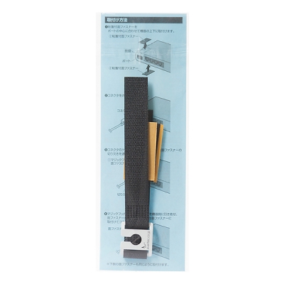 강원전자 산와서플라이 케이블 이탈방지 장치(mm8, 벨크로) CA-NB003