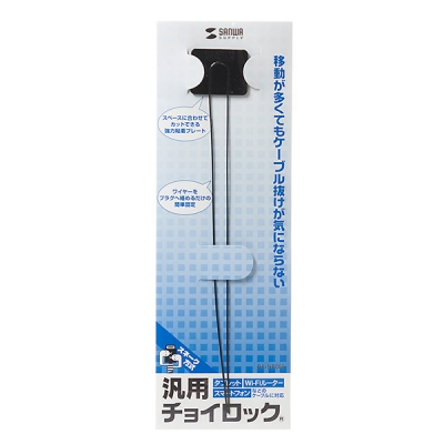 강원전자 산와서플라이 케이블 이탈방지 장치(와이어) CA-NB009