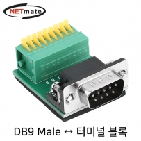 강원전자 넷메이트 DB9 Male to 터미널 블록 젠더 NM-DTM