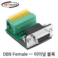 강원전자 넷메이트 DB9 Female to 터미널 블록 젠더 NM-DTF