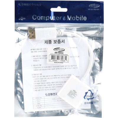 강원전자 넷메이트 DisplayPort 1.2 to HDMI 컨버터(무전원) NM-TDH02