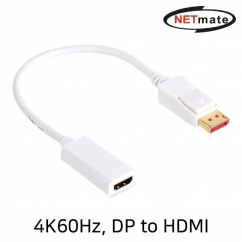 강원전자 넷메이트 DisplayPort 1.4 to HDMI 2.0 컨버터(무전원) NM-TDH03