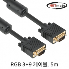 강원전자 넷메이트 RGB 3+9 모니터 케이블 5m (블랙) NM-PR05B