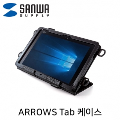 강원전자 산와서플라이 후지쯔 ARROWS Tab 숄더/핸드벨트 가죽 케이스 PDA-TABF6N