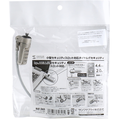 강원전자 산와서플라이 노트북 도난방지 와이어 잠금장치 (다이얼 타입/mm4.4mm /2m) SLE-36S