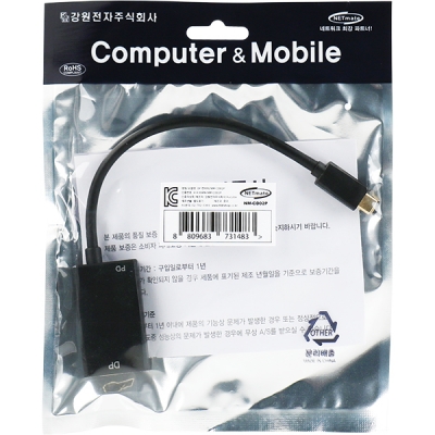 강원전자 넷메이트 USB3.1 Type C to DisplayPort + PD 컨버터 NM-CD02P