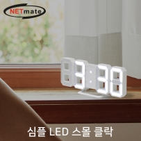 강원전자 넷메이트 심플 LED 스몰 클락 NM-LC02