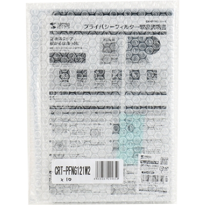 강원전자 산와서플라이 노트북 보안 필름 CRT-PFNG121W2