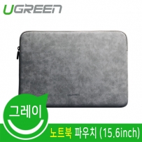 유그린 U-60986 노트북 파우치(15.6