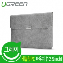 유그린 U-60984 태블릿PC 파우치(12.9