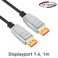 강원전자 넷메이트 8K 60Hz DisplayPort 1.4 케이블 1m NM-DPM01