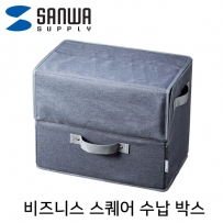 강원전자 산와서플라이 비즈니스 스퀘어 수납 박스 BAG-TW4GY