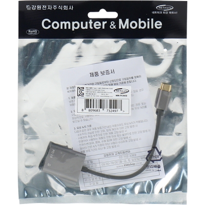 강원전자 넷메이트 USB-C to Audio(3.5mm) + PD 컨버터(이어폰 듀얼젠더) NM-TCS02