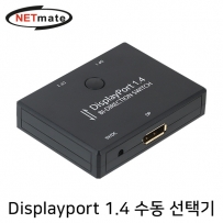 강원전자 넷메이트 DisplayPort 1.4 수동 선택기 NM-ADD01