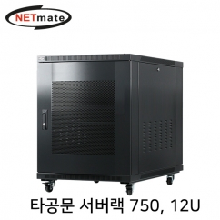 강원전자 넷메이트 타공문 서버랙(블랙) NM-S750PD(BLACK)