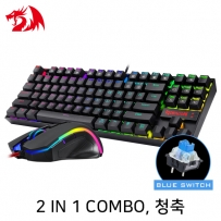 리드레곤 2 IN 1 COMBO K552RGB-BA RGB 게이밍 키보드&마우스 세트 (청축)