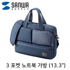 강원전자 산와서플라이 3포켓 노트북 가방(네이비) BAG-CA11NV