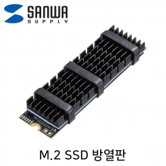 강원전자 산와서플라이 M.2 SSD 방열판(블랙) TK-HM5BK