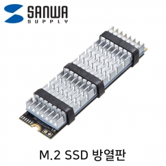 강원전자 산와서플라이 M.2 SSD 방열판(실버) TK-HM5S