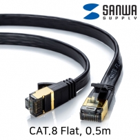 강원전자 산와서플라이 CAT.8 SSTP FLAT 랜 케이블 0.5m KB-T8FL-005BK