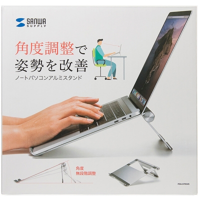 강원전자 산와서플라이 노트북 알루미늄 스탠드 PDA-STN34S