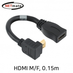 강원전자 넷메이트 HDMI M/F 위쪽 꺾임 케이블 젠더 0.15m NMG009