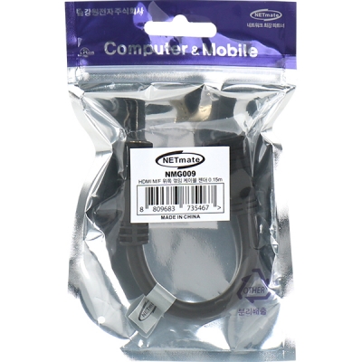 강원전자 넷메이트 HDMI M/F 위쪽 꺾임 케이블 젠더 0.15m NMG009
