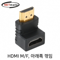 강원전자 넷메이트 HDMI M/F 아래쪽 꺾임 젠더 NMG011