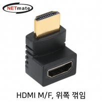 강원전자 넷메이트 HDMI M/F 위쪽 꺾임 젠더 NMG012