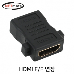 강원전자 넷메이트 HDMI F/F 연장 젠더 NMG019