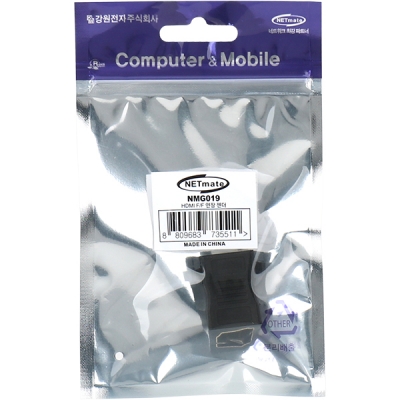 강원전자 넷메이트 HDMI F/F 연장 젠더 NMG019