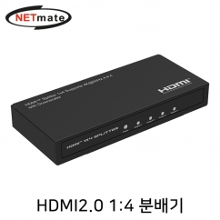 강원전자 넷메이트 4K 60Hz HDMI 2.0 1:4 분배기 NM-PTP14