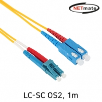 강원전자 넷메이트 광점퍼코드 LC-SC-2C-싱글모드 1m NM-LS201SZ