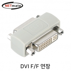 강원전자 넷메이트 DVI F/F 연장 젠더 NM-DG24FZ