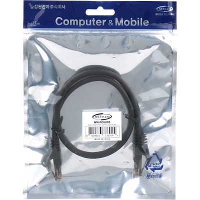 강원전자 넷메이트 CAT.6 UTP High-Flex 랜 케이블 0.5m NM-FC6005