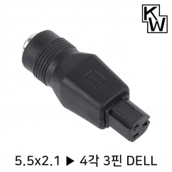 강원전자 KW 5.5x2.1 to 4각 3핀 DELL 아답터 변환 잭 KW-DC20A