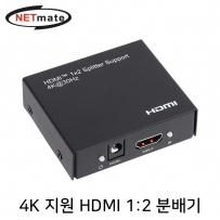 강원전자 넷메이트 4K 지원 HDMI 1:2 분배기 NM-PTP12C