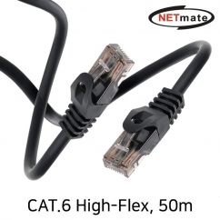 강원전자 넷메이트 CAT.6 UTP High-Flex 랜 케이블 50m NM-FC6500