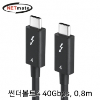 강원전자 넷메이트 40G 썬더볼트4(USB-C) 케이블 0.8m NM-TBF4008