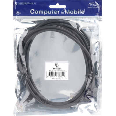강원전자 KW CAT.5E UTP 랜 케이블 2m (아래쪽 꺾임) KW502DN