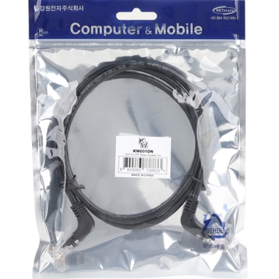 강원전자 KW CAT.6 UTP 랜 케이블 1m (아래쪽 꺾임) KW601DN