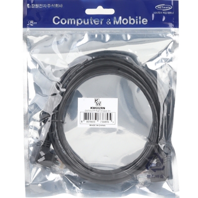 강원전자 KW CAT.6 UTP 랜 케이블 2m (오른쪽 꺾임) KW602RN