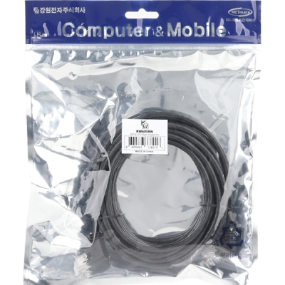 강원전자 KW CAT.6 UTP 랜 케이블 5m (오른쪽 꺾임) KW605RN