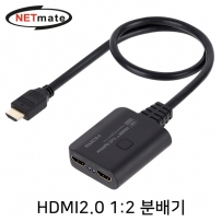 강원전자 넷메이트 4K 60Hz HDMI 2.0 1:2 분배기 NM-PTS03