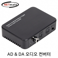 강원전자 넷메이트 디지털 to 아날로그 오디오 컨버터 NM-PTC01