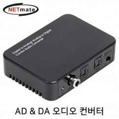 강원전자 넷메이트 디지털 to 아날로그 오디오 컨버터 NM-PTC01