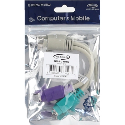 강원전자 넷메이트 PS/2 Y 젠더 0.15m NM-PGY01N