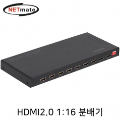 강원전자 넷메이트 4K 60Hz HDMI 2.0 1:16 분배기 NM-PTPT6